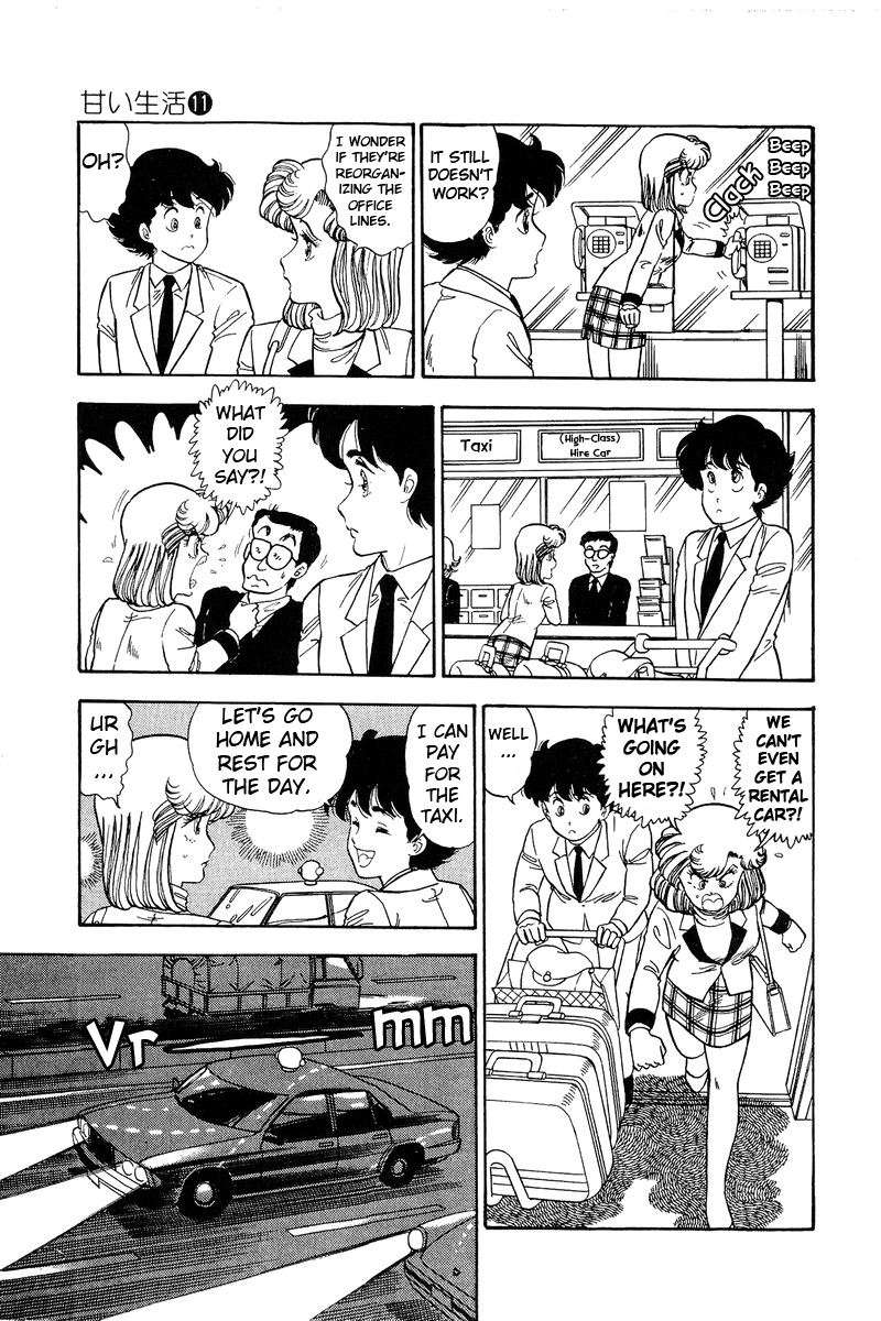Amai Seikatsu - Chapter 107 [photo 8] - MangaPorn