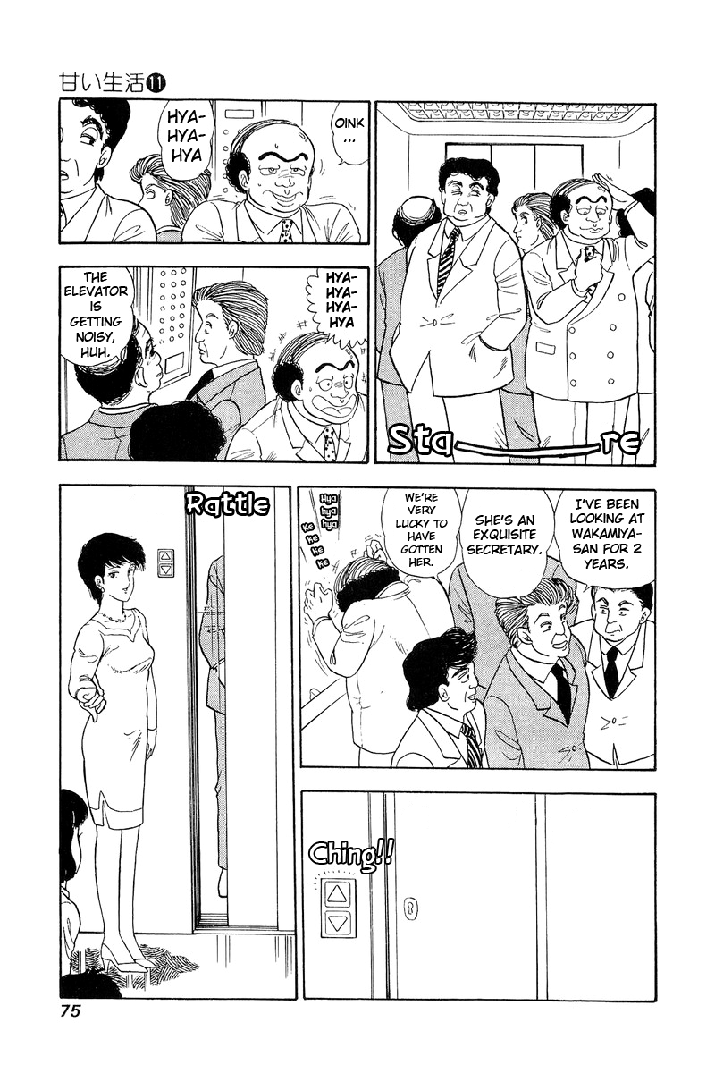 Amai Seikatsu - Chapter 108 [photo 10] - MangaPorn