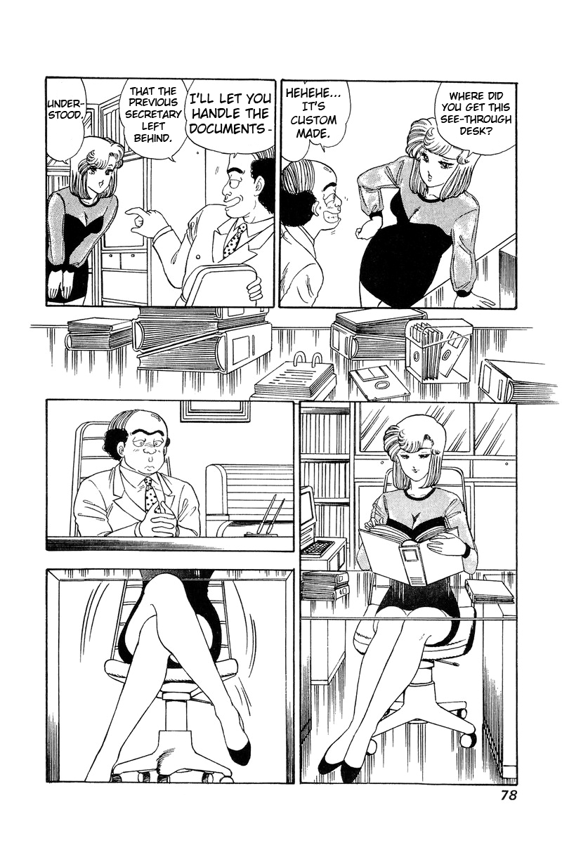 Amai Seikatsu - Chapter 108 [photo 13] - MangaPorn
