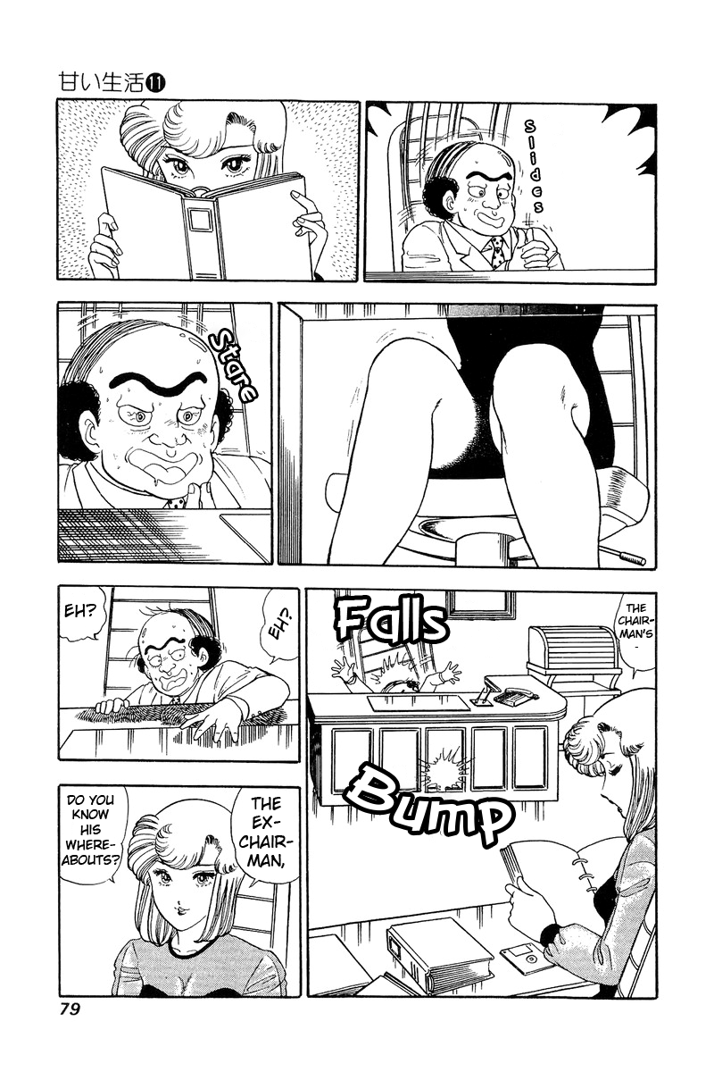 Amai Seikatsu - Chapter 108 [photo 14] - MangaPorn