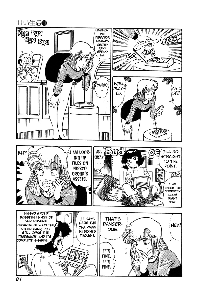 Amai Seikatsu - Chapter 108 [photo 16] - MangaPorn