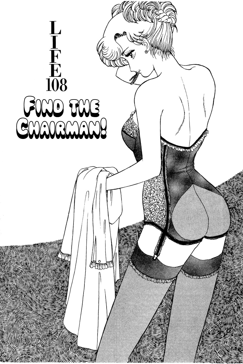 Amai Seikatsu - Chapter 108 [photo 2] - MangaPorn