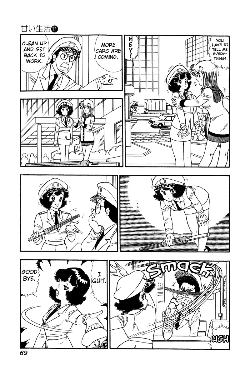 Amai Seikatsu - Chapter 108 [photo 4] - MangaPorn