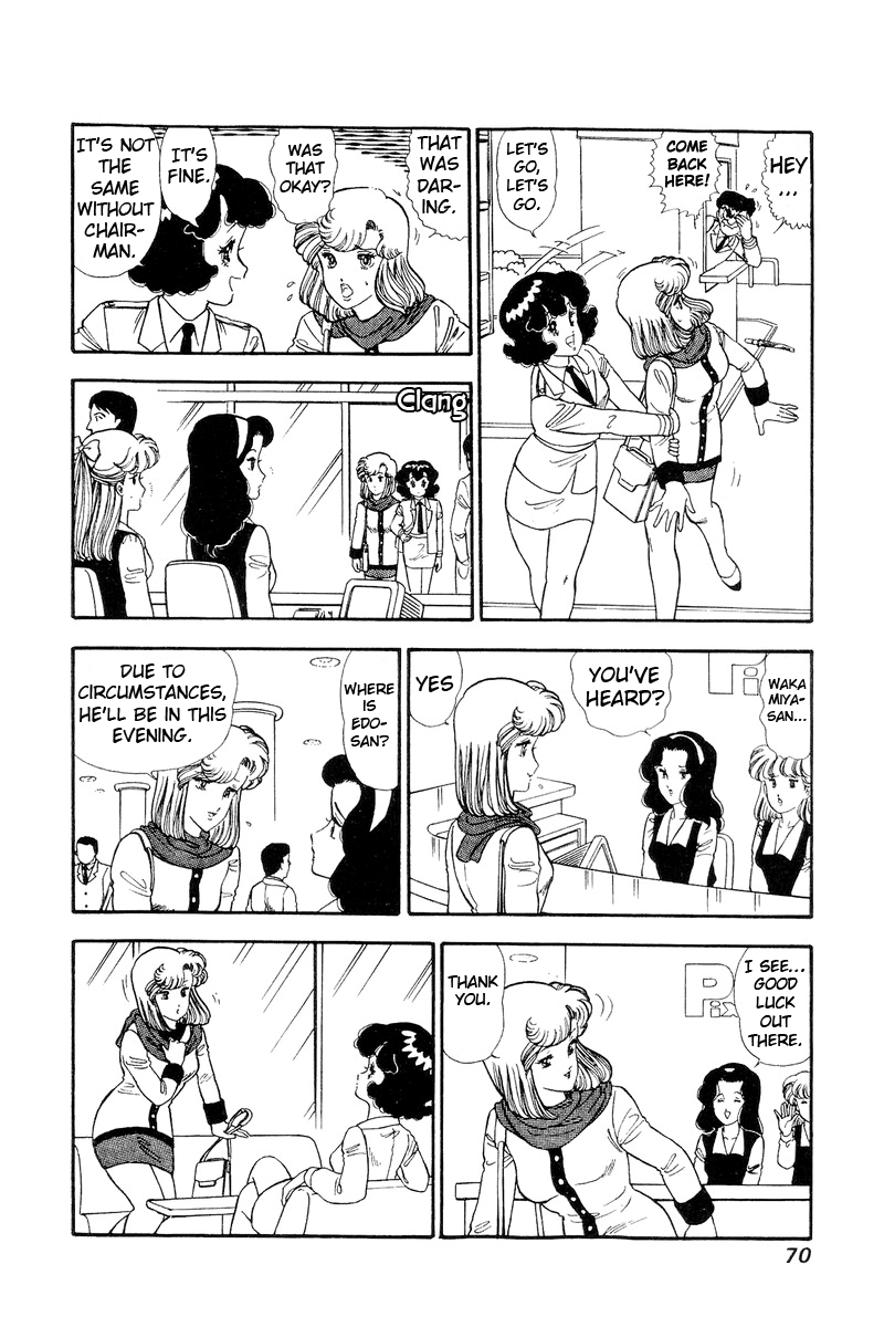 Amai Seikatsu - Chapter 108 [photo 5] - MangaPorn