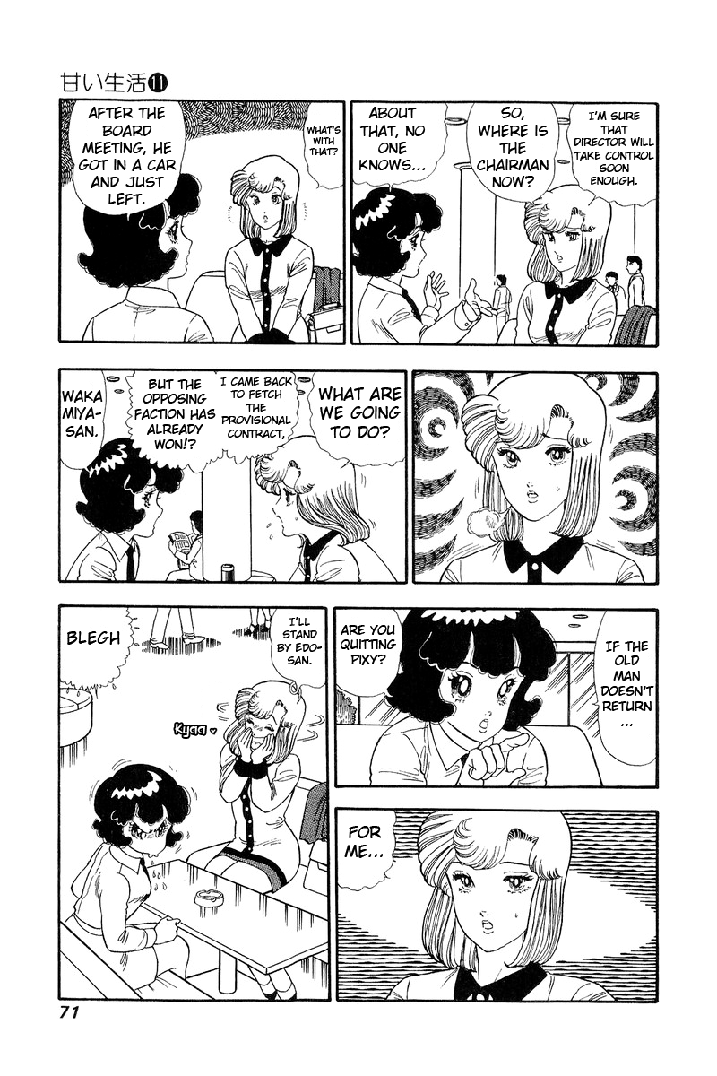 Amai Seikatsu - Chapter 108 [photo 6] - MangaPorn