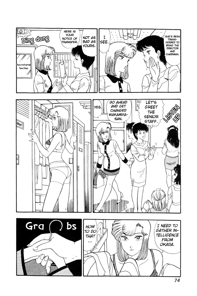 Amai Seikatsu - Chapter 108 [photo 9] - MangaPorn