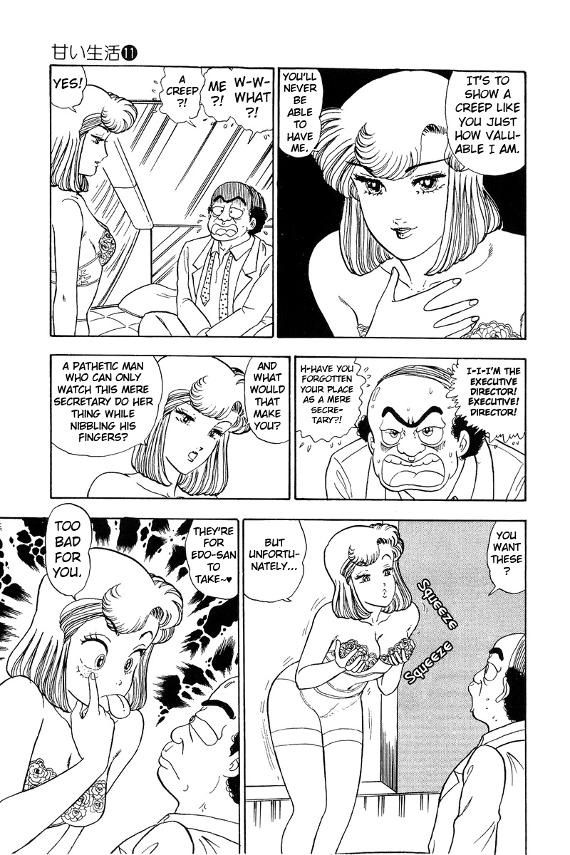 Amai Seikatsu - Chapter 109 [photo 12] - MangaPorn