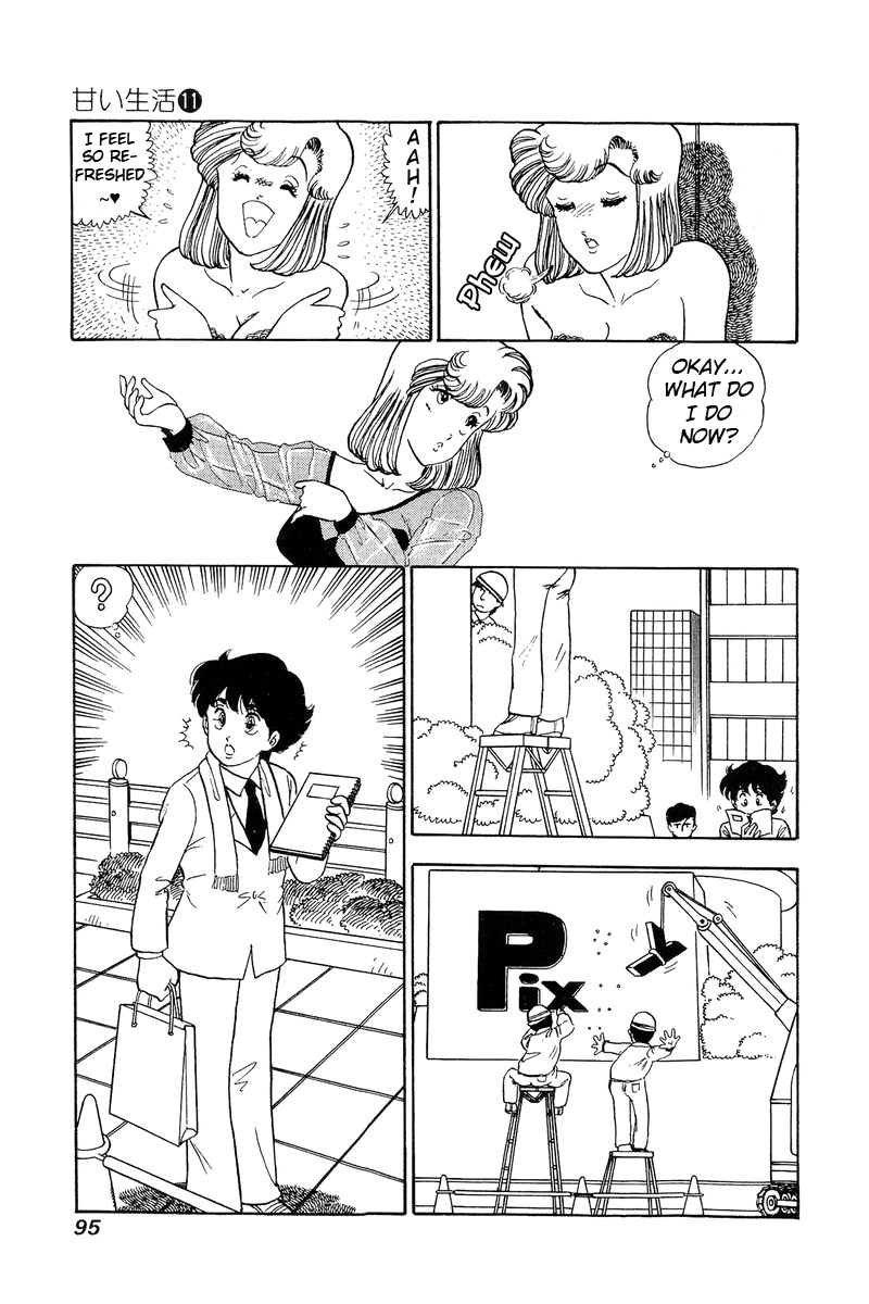 Amai Seikatsu - Chapter 109 [photo 14] - MangaPorn