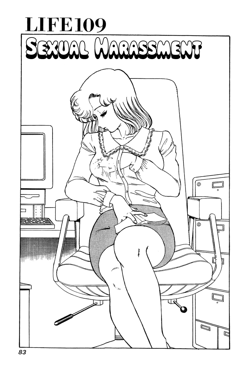 Amai Seikatsu - Chapter 109 [photo 2] - MangaPorn