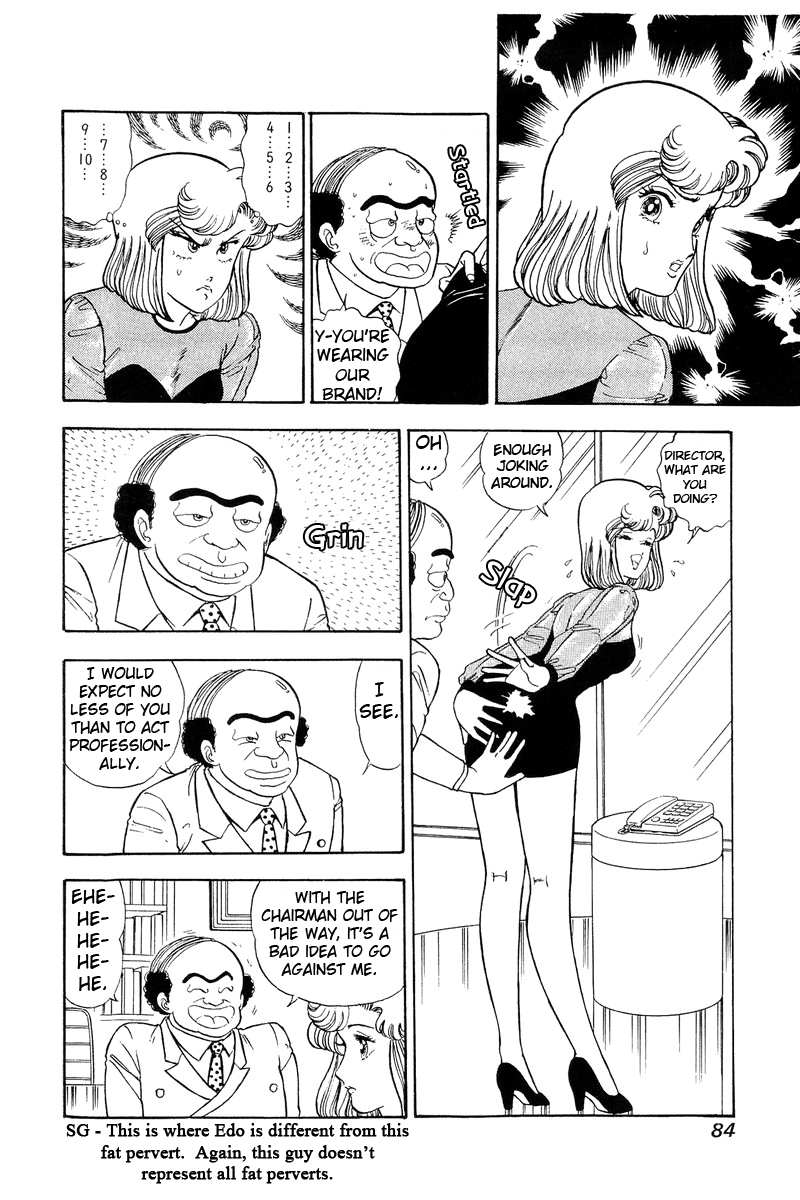Amai Seikatsu - Chapter 109 [photo 3] - MangaPorn