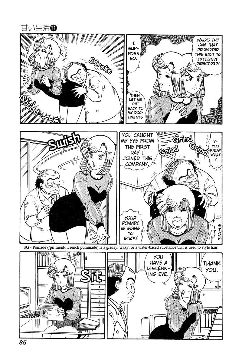 Amai Seikatsu - Chapter 109 [photo 4] - MangaPorn