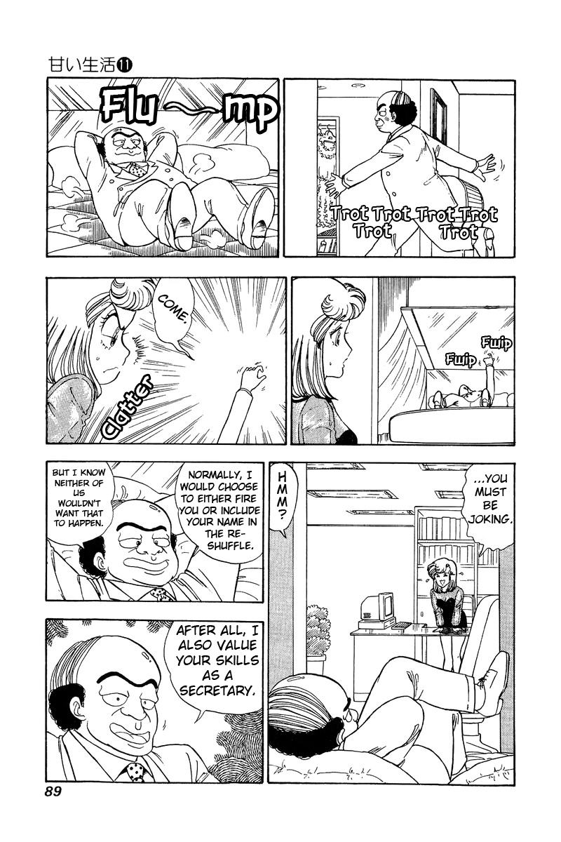 Amai Seikatsu - Chapter 109 [photo 8] - MangaPorn