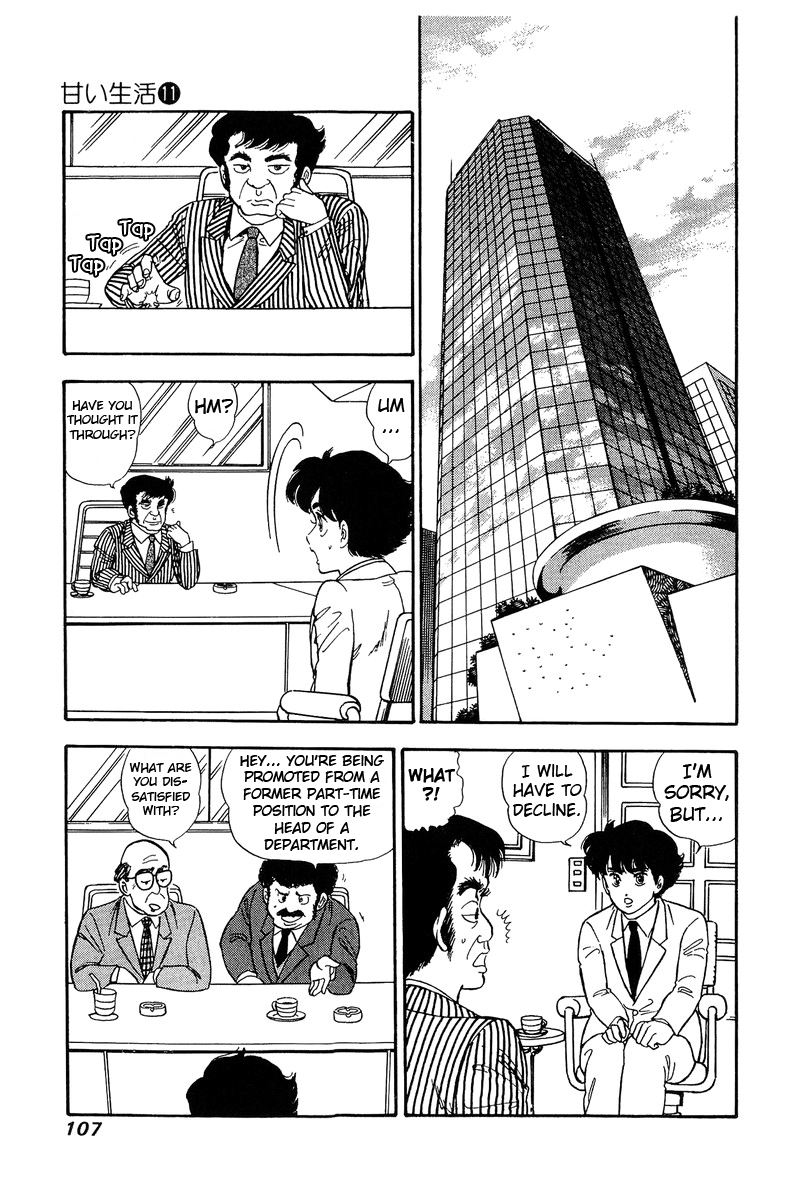 Amai Seikatsu - Chapter 110 [photo 12] - MangaPorn