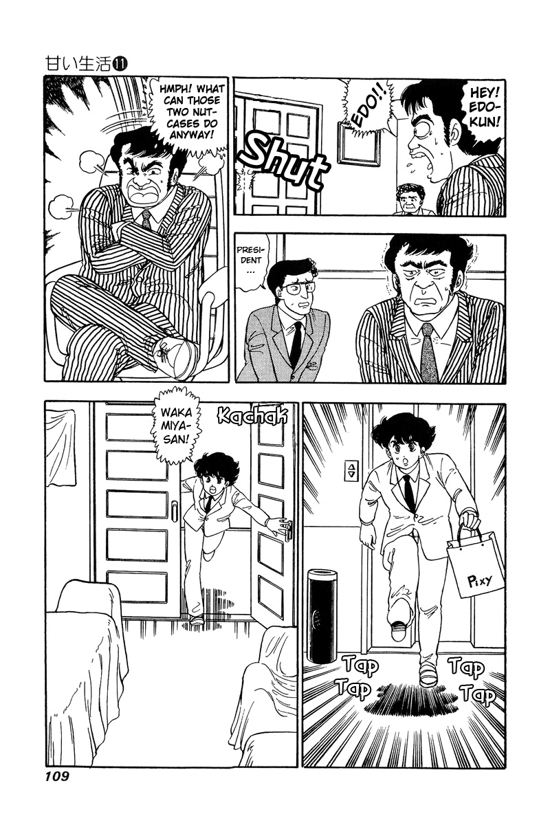 Amai Seikatsu - Chapter 110 [photo 14] - MangaPorn