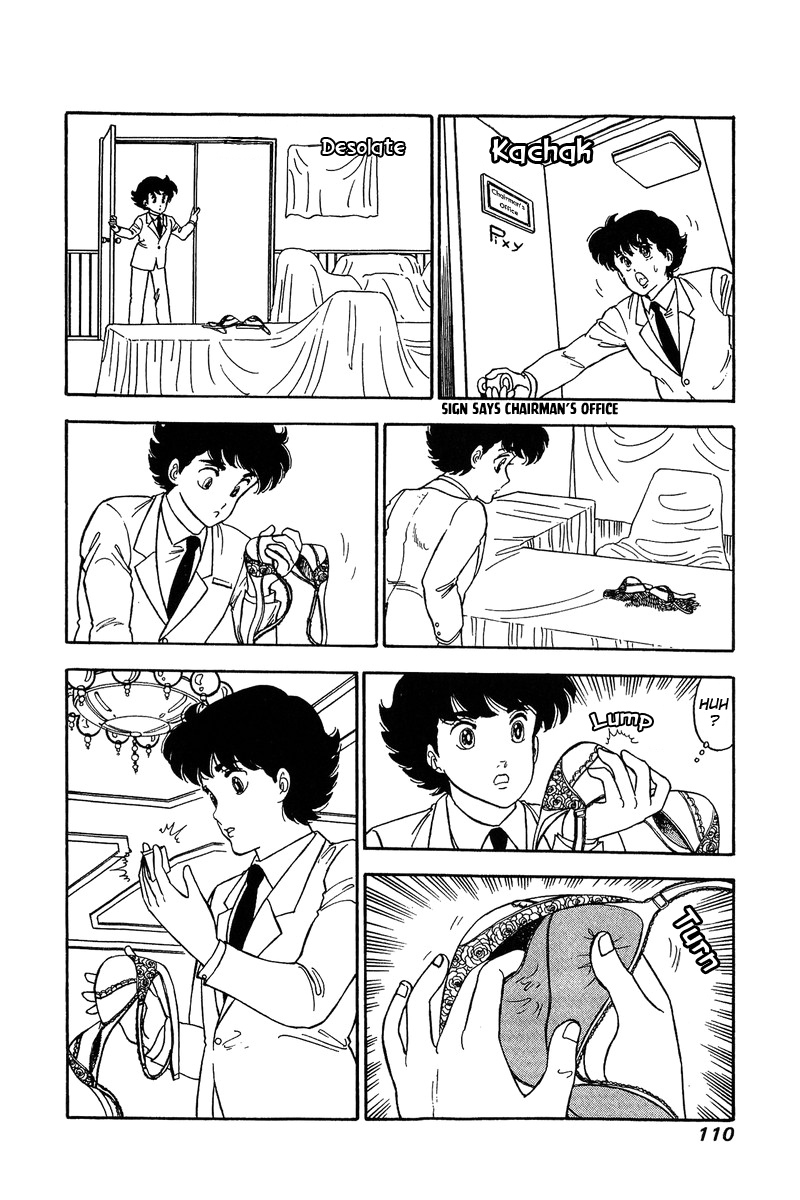 Amai Seikatsu - Chapter 110 [photo 15] - MangaPorn