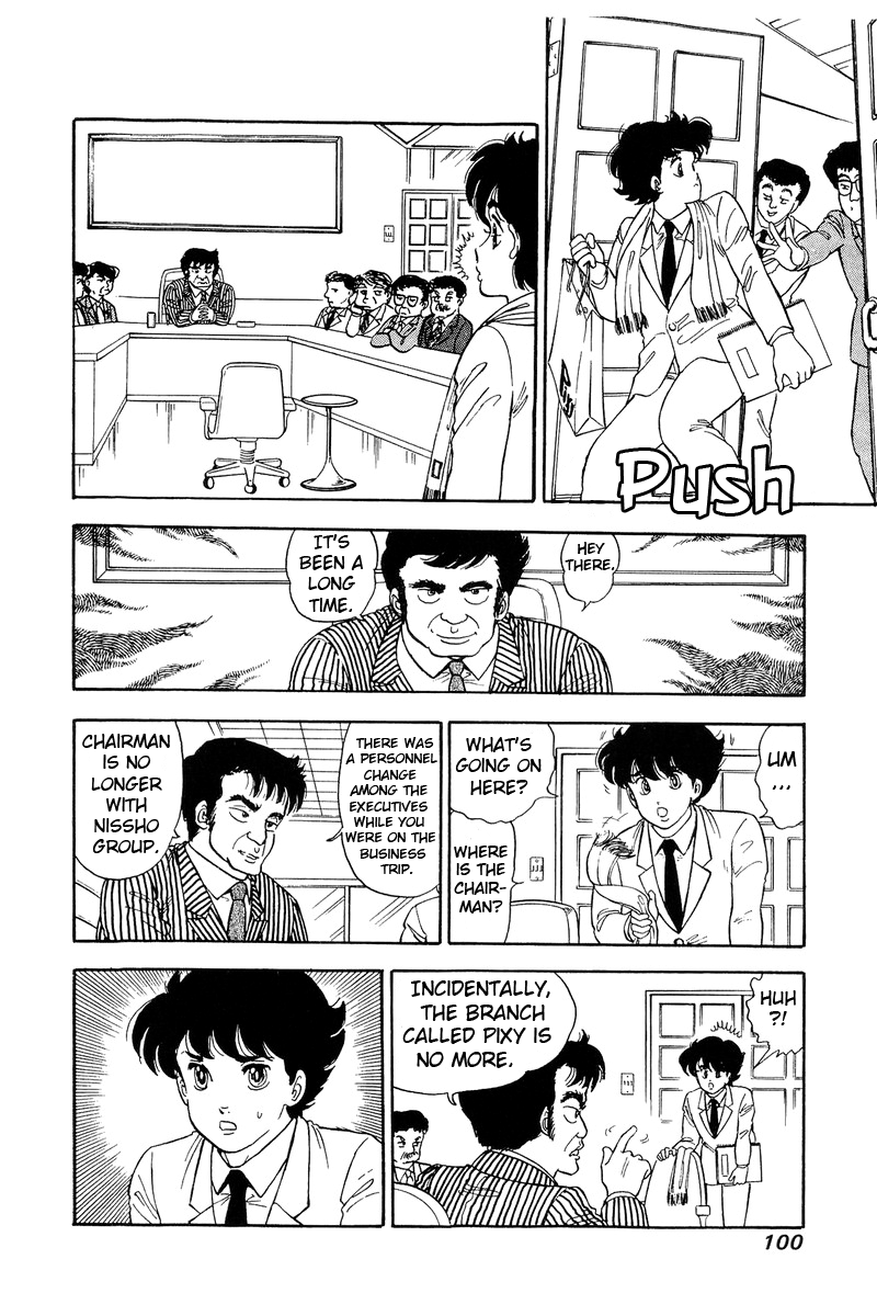Amai Seikatsu - Chapter 110 [photo 5] - MangaPorn
