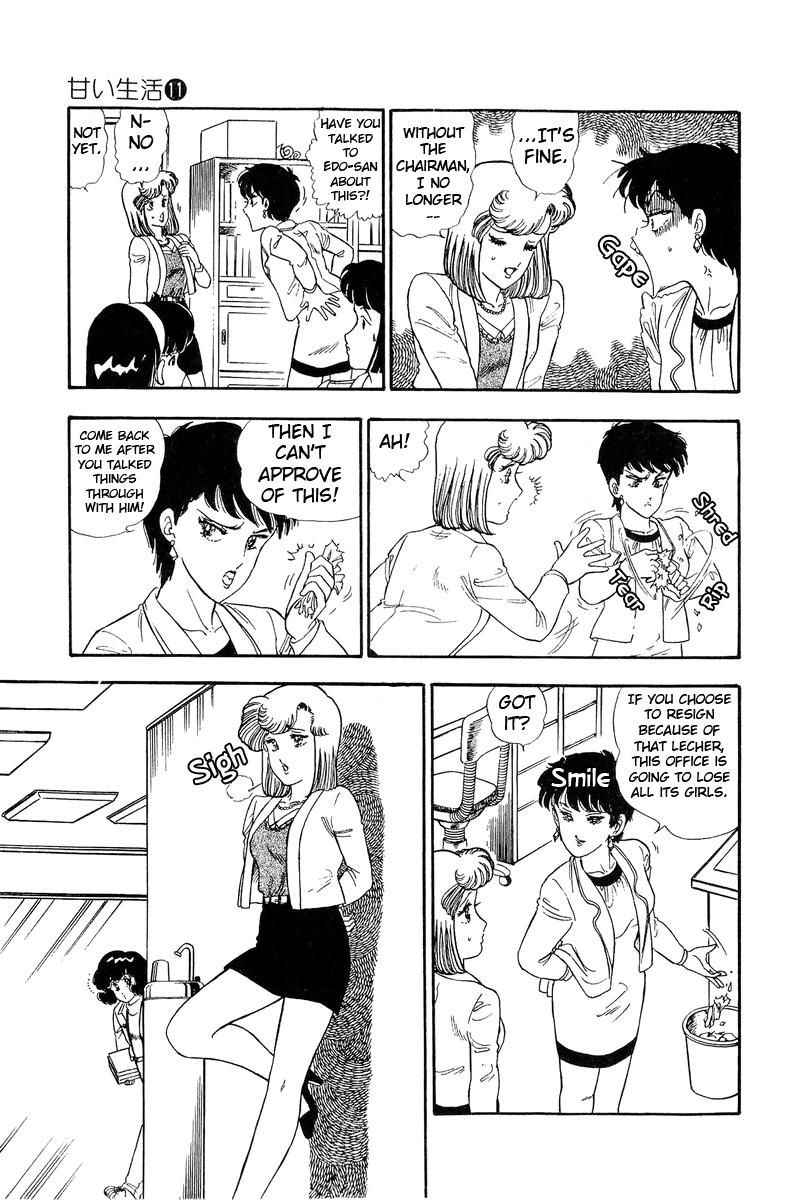 Amai Seikatsu - Chapter 110 [photo 8] - MangaPorn