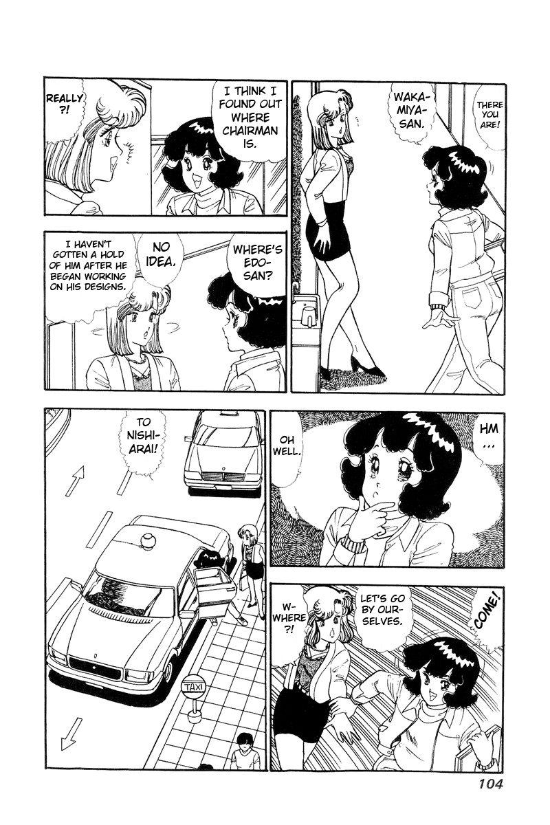 Amai Seikatsu - Chapter 110 [photo 9] - MangaPorn