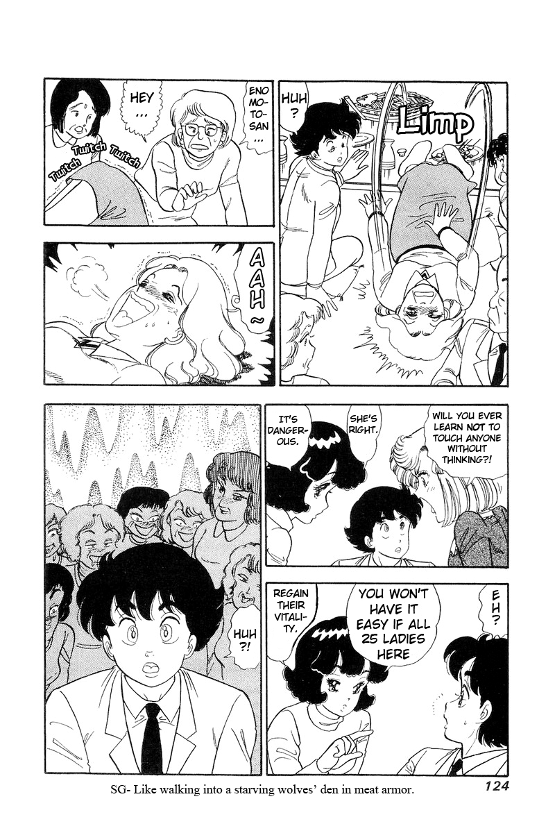 Amai Seikatsu - Chapter 111 [photo 13] - MangaPorn