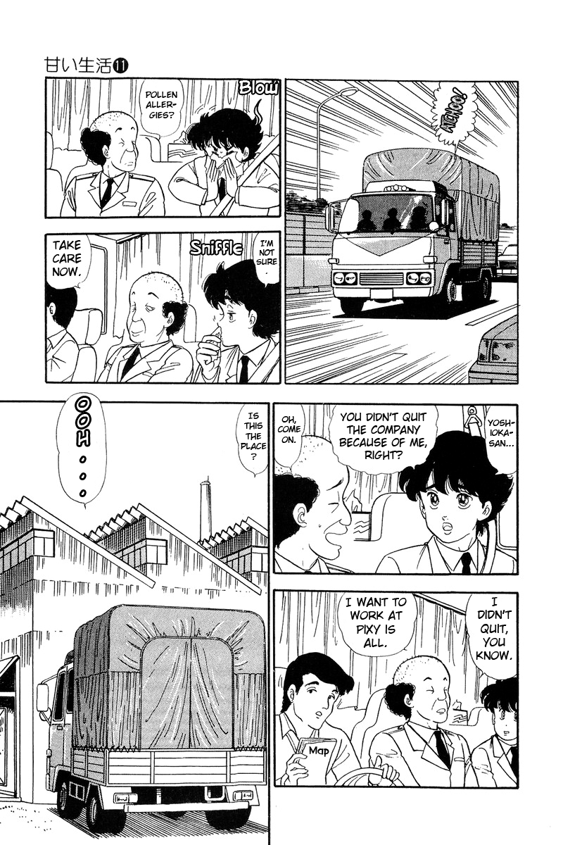 Amai Seikatsu - Chapter 111 [photo 8] - MangaPorn