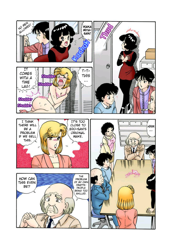Amai Seikatsu - Chapter 112 [photo 15] - MangaPorn