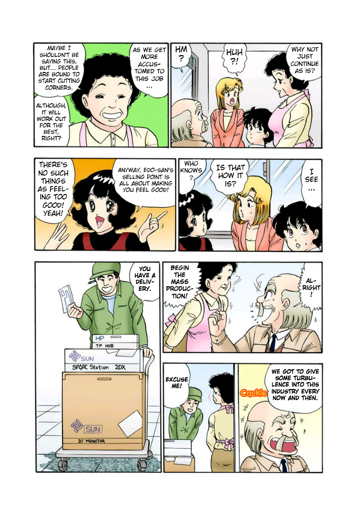 Amai Seikatsu - Chapter 112 [photo 16] - MangaPorn