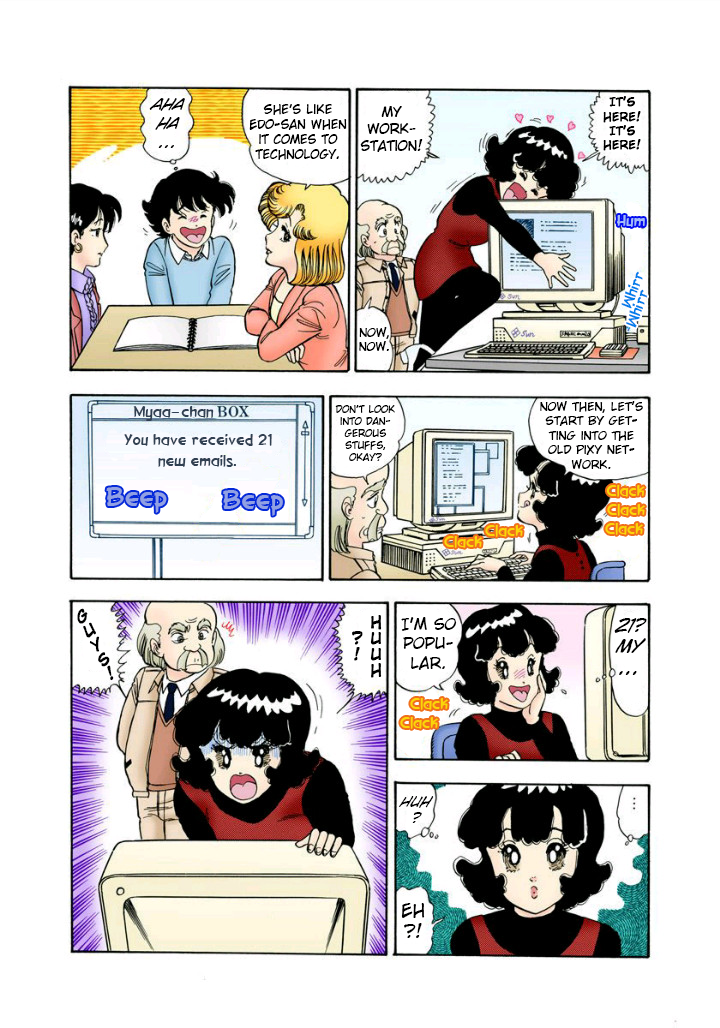 Amai Seikatsu - Chapter 112 [photo 17] - MangaPorn