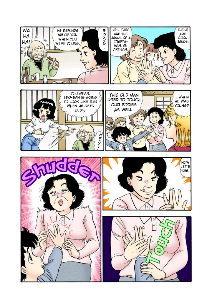 Amai Seikatsu - Chapter 112 [photo 4] - MangaPorn