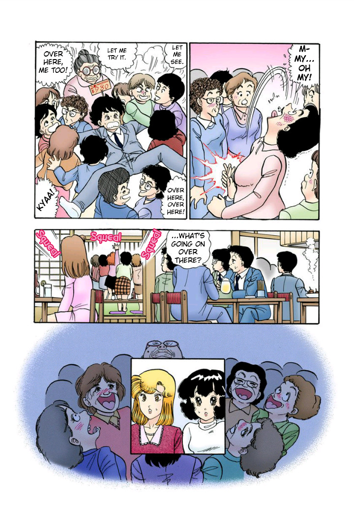 Amai Seikatsu - Chapter 112 [photo 5] - MangaPorn