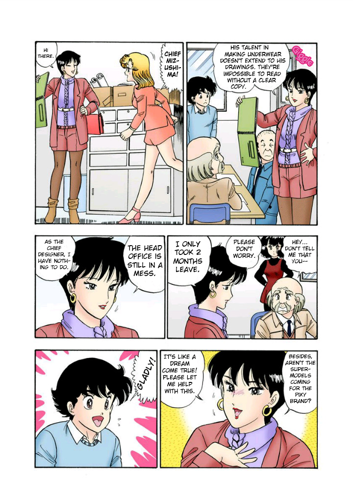 Amai Seikatsu - Chapter 112 [photo 9] - MangaPorn
