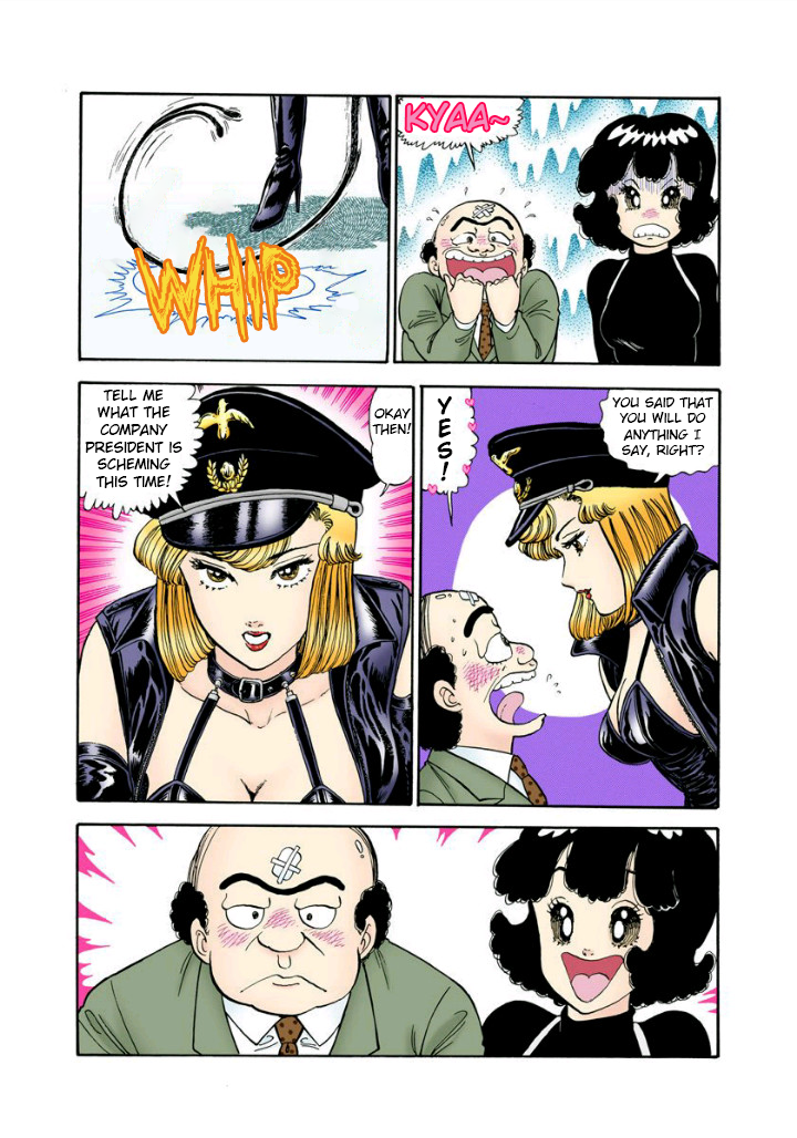 Amai Seikatsu - Chapter 113 [photo 17] - MangaPorn