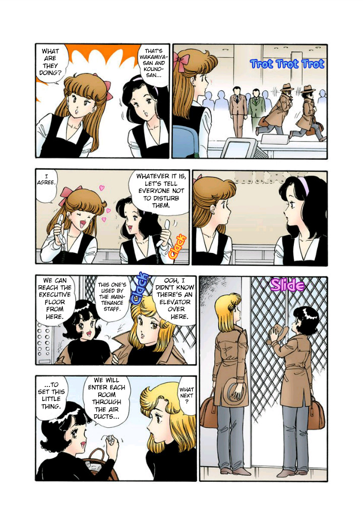 Amai Seikatsu - Chapter 113 [photo 6] - MangaPorn