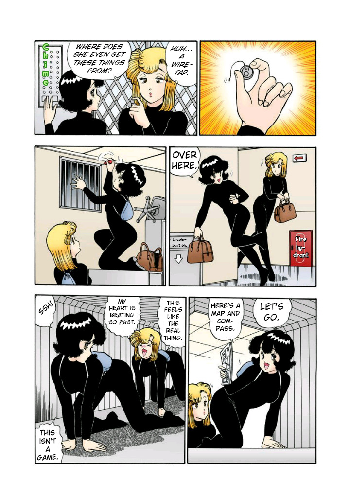Amai Seikatsu - Chapter 113 [photo 7] - MangaPorn