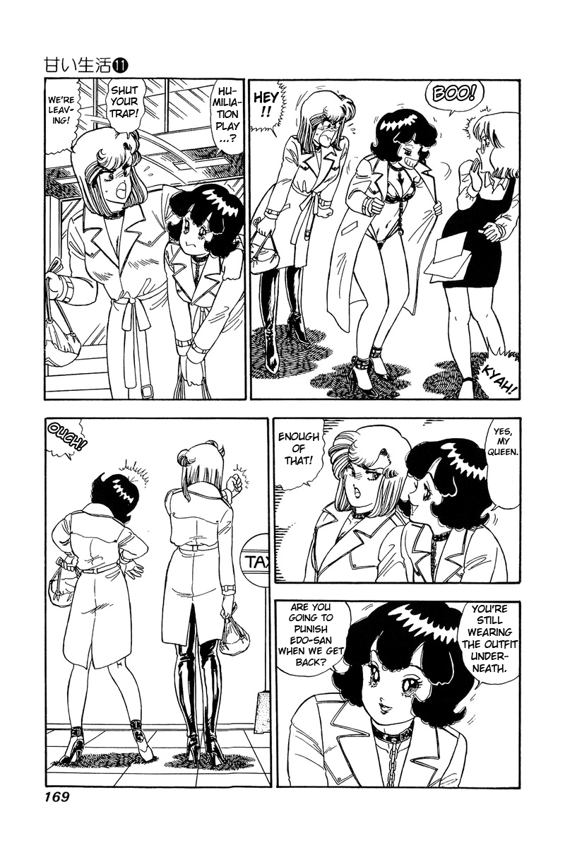 Amai Seikatsu - Chapter 114 [photo 14] - MangaPorn