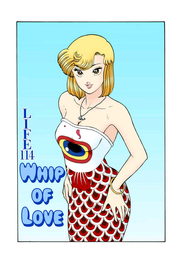 Amai Seikatsu - Chapter 114 [photo 2] - MangaPorn