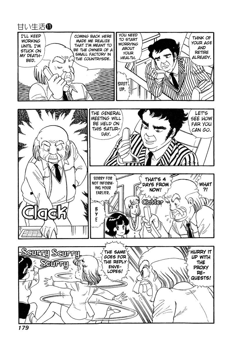 Amai Seikatsu - Chapter 115 [photo 10] - MangaPorn