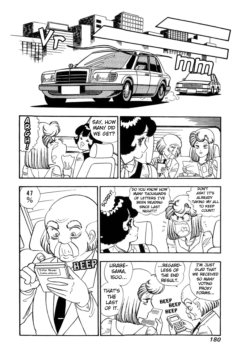 Amai Seikatsu - Chapter 115 [photo 11] - MangaPorn