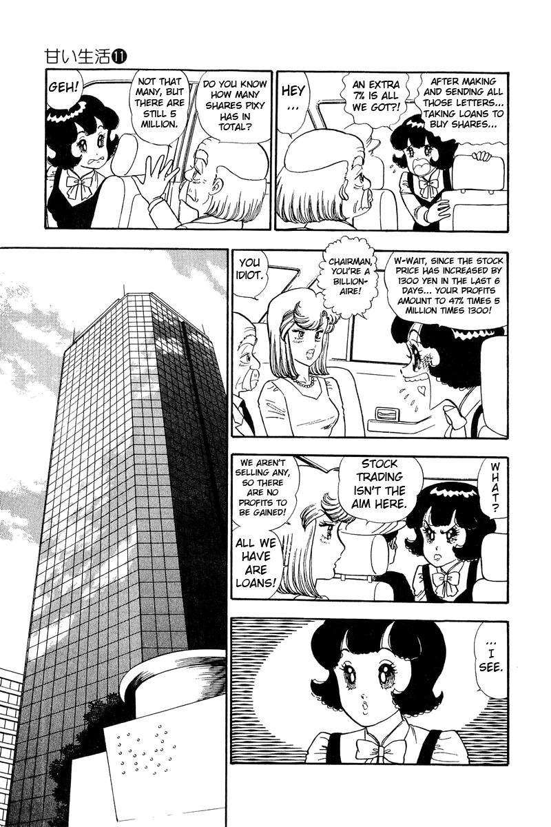 Amai Seikatsu - Chapter 115 [photo 12] - MangaPorn