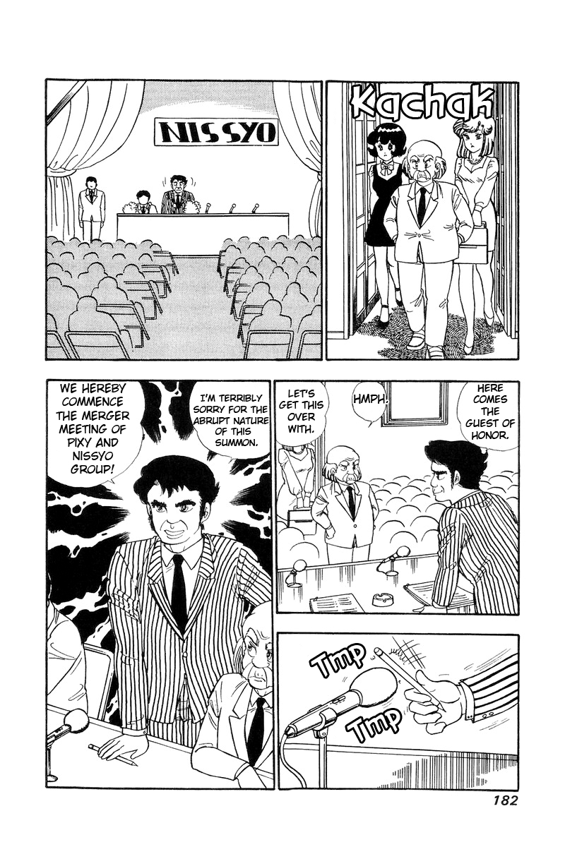 Amai Seikatsu - Chapter 115 [photo 13] - MangaPorn