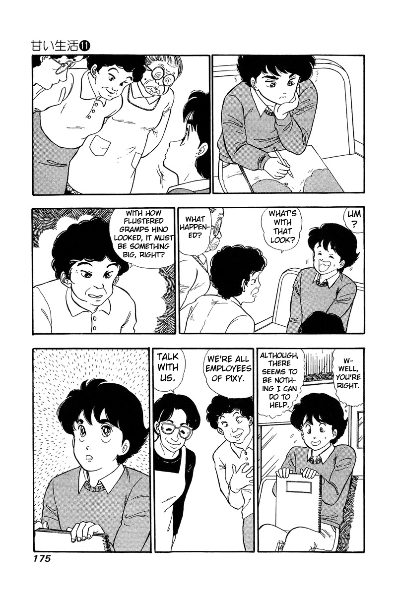 Amai Seikatsu - Chapter 115 [photo 6] - MangaPorn