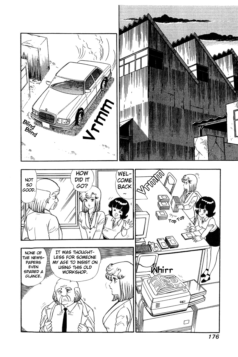 Amai Seikatsu - Chapter 115 [photo 7] - MangaPorn