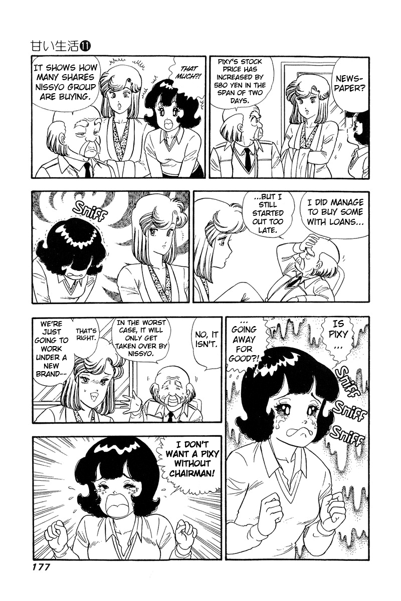 Amai Seikatsu - Chapter 115 [photo 8] - MangaPorn