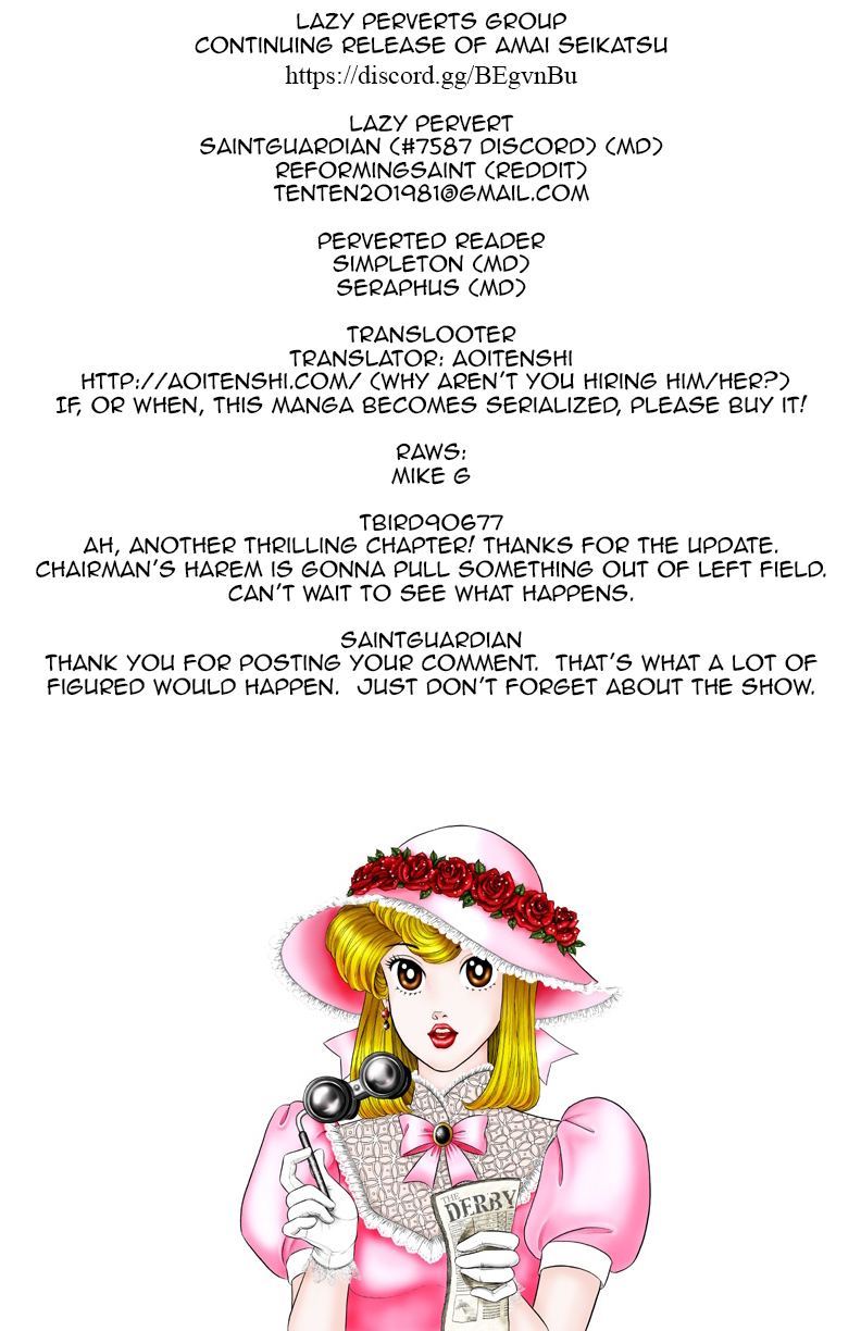 Amai Seikatsu - Chapter 116 [photo 1] - MangaPorn
