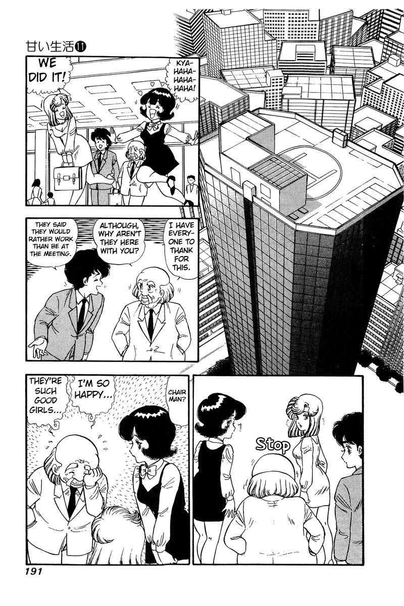Amai Seikatsu - Chapter 116 [photo 10] - MangaPorn