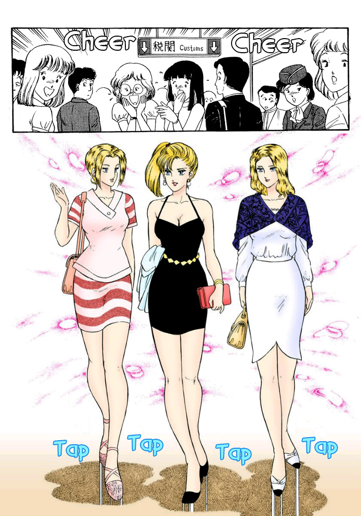 Amai Seikatsu - Chapter 116 [photo 13] - MangaPorn