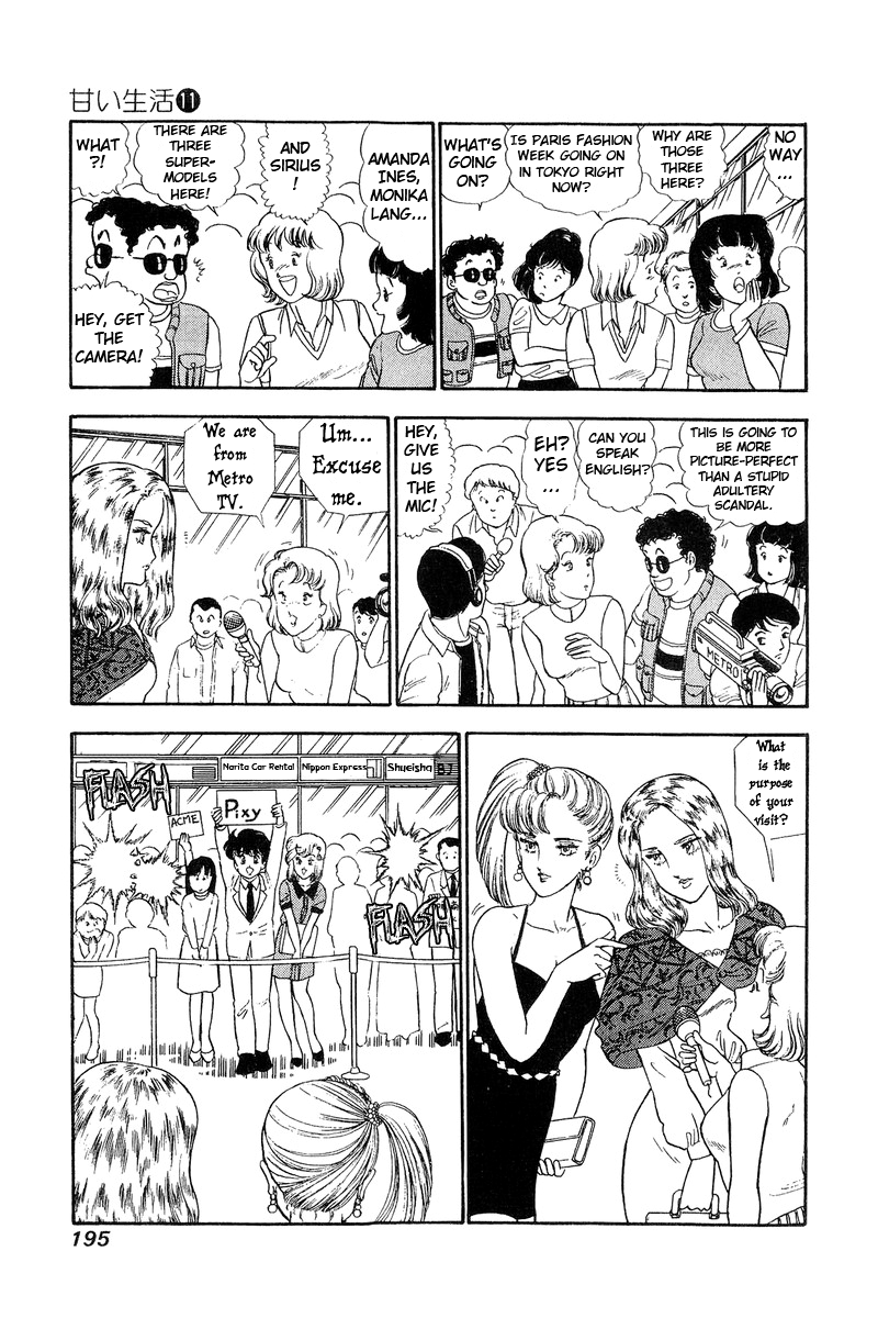 Amai Seikatsu - Chapter 116 [photo 14] - MangaPorn