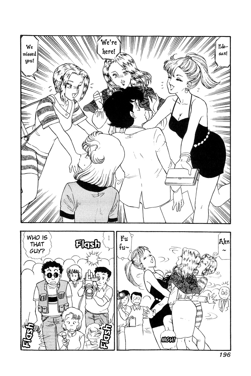Amai Seikatsu - Chapter 116 [photo 15] - MangaPorn