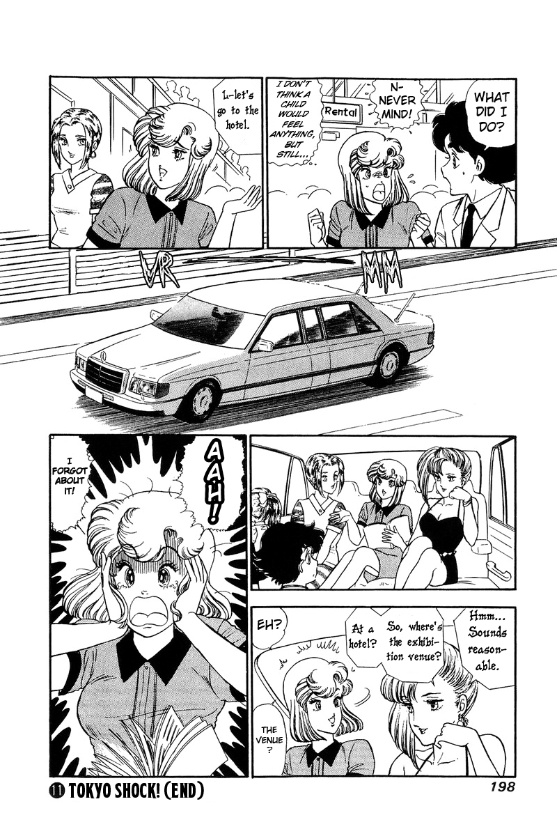 Amai Seikatsu - Chapter 116 [photo 17] - MangaPorn