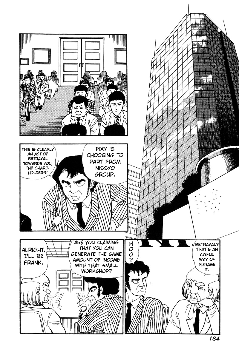 Amai Seikatsu - Chapter 116 [photo 3] - MangaPorn