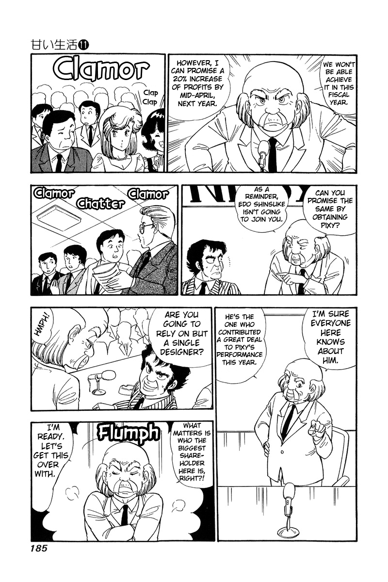 Amai Seikatsu - Chapter 116 [photo 4] - MangaPorn